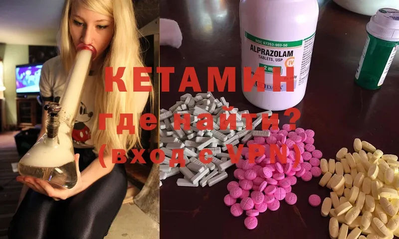 гидра ссылки  площадка как зайти  КЕТАМИН ketamine  цены наркотик  Демидов 