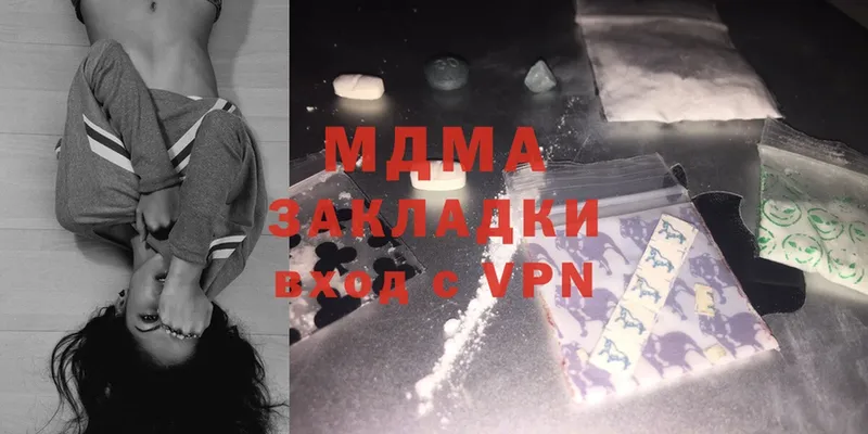 MDMA VHQ  закладки  Демидов 